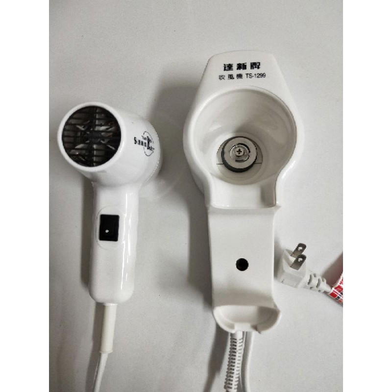 【達新牌】掛壁式吹風機 TS-1299(8層新)