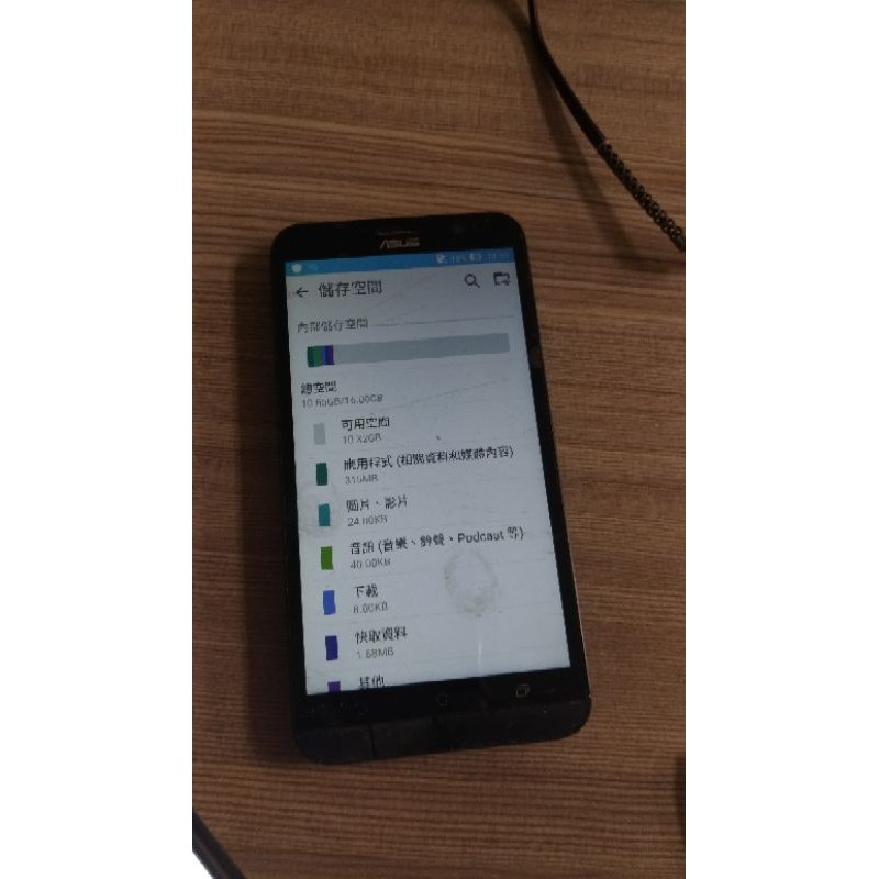 Asus Zenfone Go Tv Zb551kl 中古機16g在送8g記憶卡 蝦皮購物