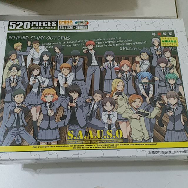 暗殺教室5片拼圖a款530 380mm 周邊全新未拆封潮田渚赤羽葉 蝦皮購物