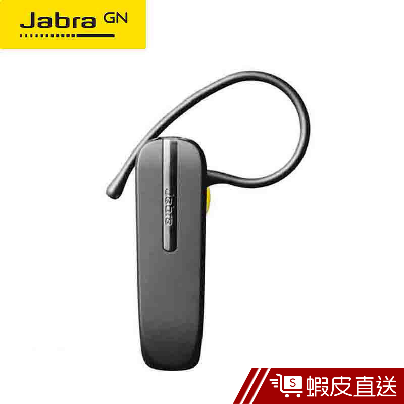 JABRA 雙待機藍牙耳機  現貨 蝦皮直送