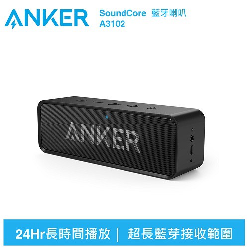 anker soundcore model a3102