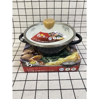 日本琺瑯淺型湯鍋16cm 琺瑯鍋 湯鍋 火鍋 電磁爐適用