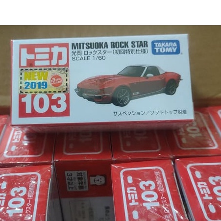 (現貨)Tomica 多美 2019 新車貼 103 Mitsuoka Rock Star 光岡 (初回)