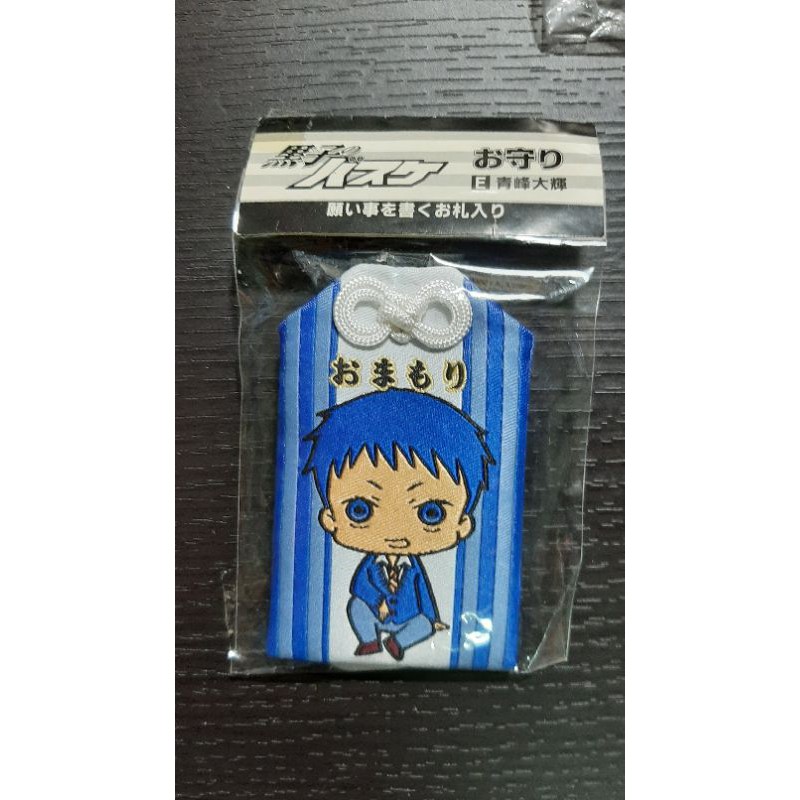 影子籃球員青峰大輝御守吊飾 蝦皮購物