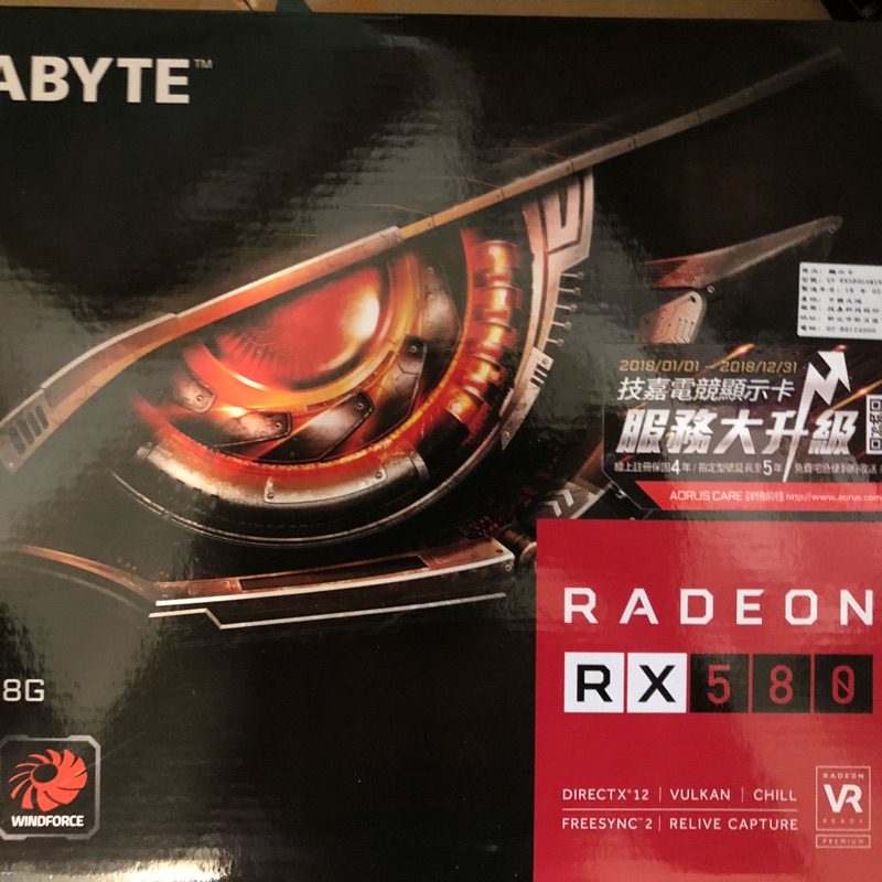 全新技嘉RX580 8G GAMING