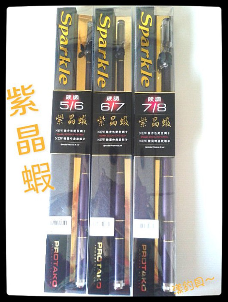 紫晶蝦 拍賣 評價與ptt熱推商品 21年7月 飛比價格