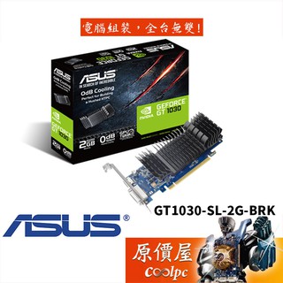 ASUS華碩 GT1030-SL-2G-BRK 註冊升級四年保固/顯示卡/原價屋