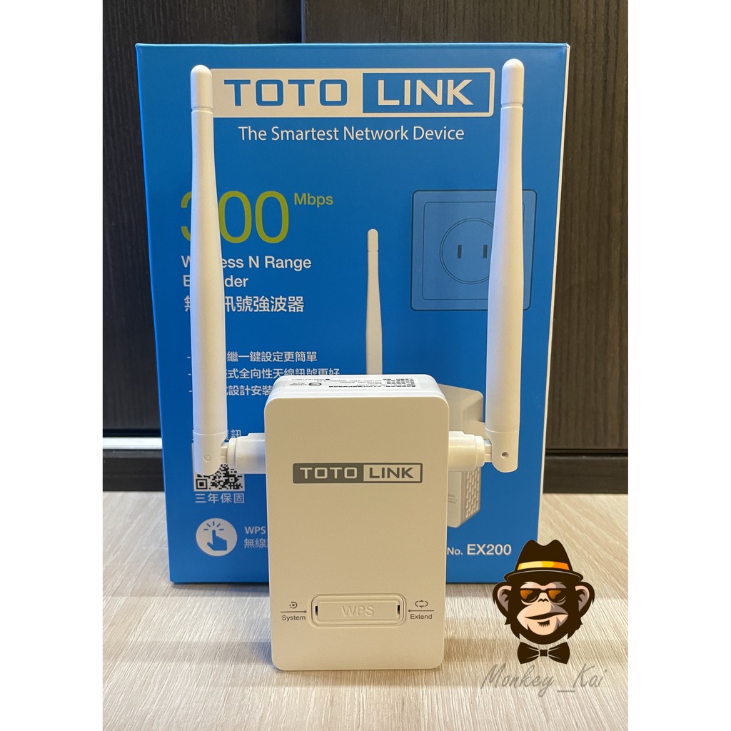 【二手全新】 TOTOLINK EX200 EX1200T 信號延伸器 訊號延伸器 WIFI放大器 WIFI延伸器