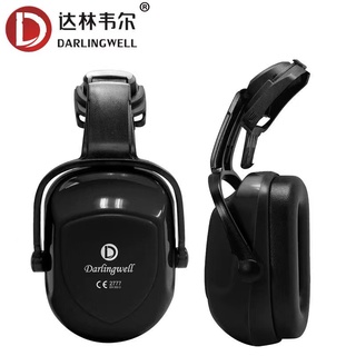 達林韋爾 ABS降噪音隔音耳罩 工業防護耳罩 工程安全帽耳罩 搭配安全帽使用輕便耐用