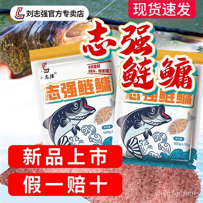 釣魚魚餌店的價格推薦 21年11月 比價比個夠biggo