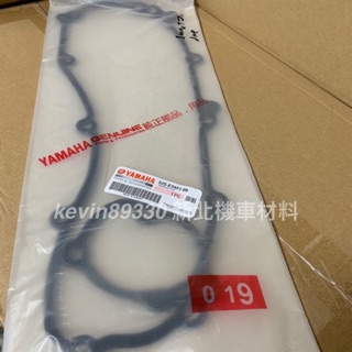 YAMAHA 山葉原廠 SMAX Force 傳動膠條 52S-E5451-00 左曲軸箱蓋墊片 傳動墊片