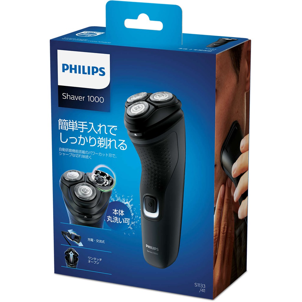 ☆松鼠家族日本代購☆  Philips 飛利浦 S1133/41電動刮鬍刀 電鬍刀IPX7防水 充插兩用 國際電壓 預購