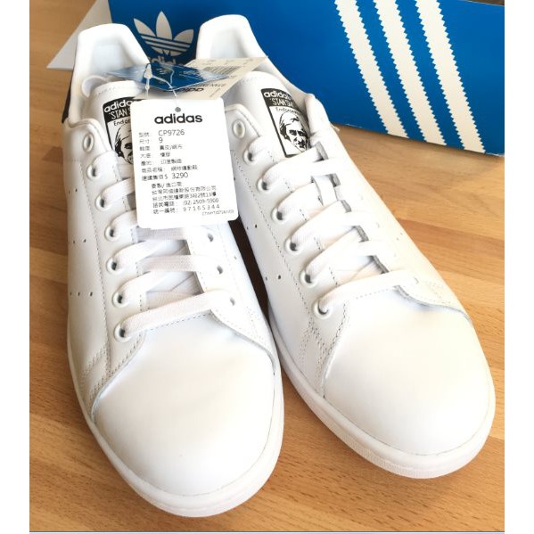 adidas stan smith ecaille Cyan