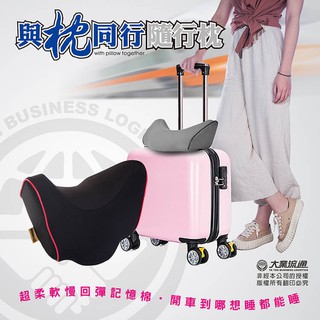 ☆一級棒☆~與枕同行 慢回彈頭頸枕/記憶棉頭枕 透氣舒壓頸枕 (星夜黑)