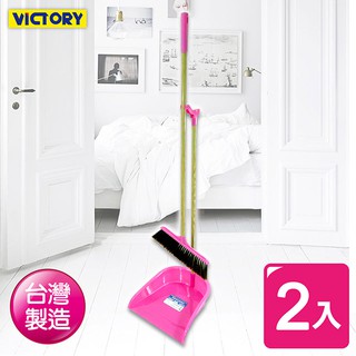 【VICTORY】特大掃把畚斗組(2入/12入)#1026002