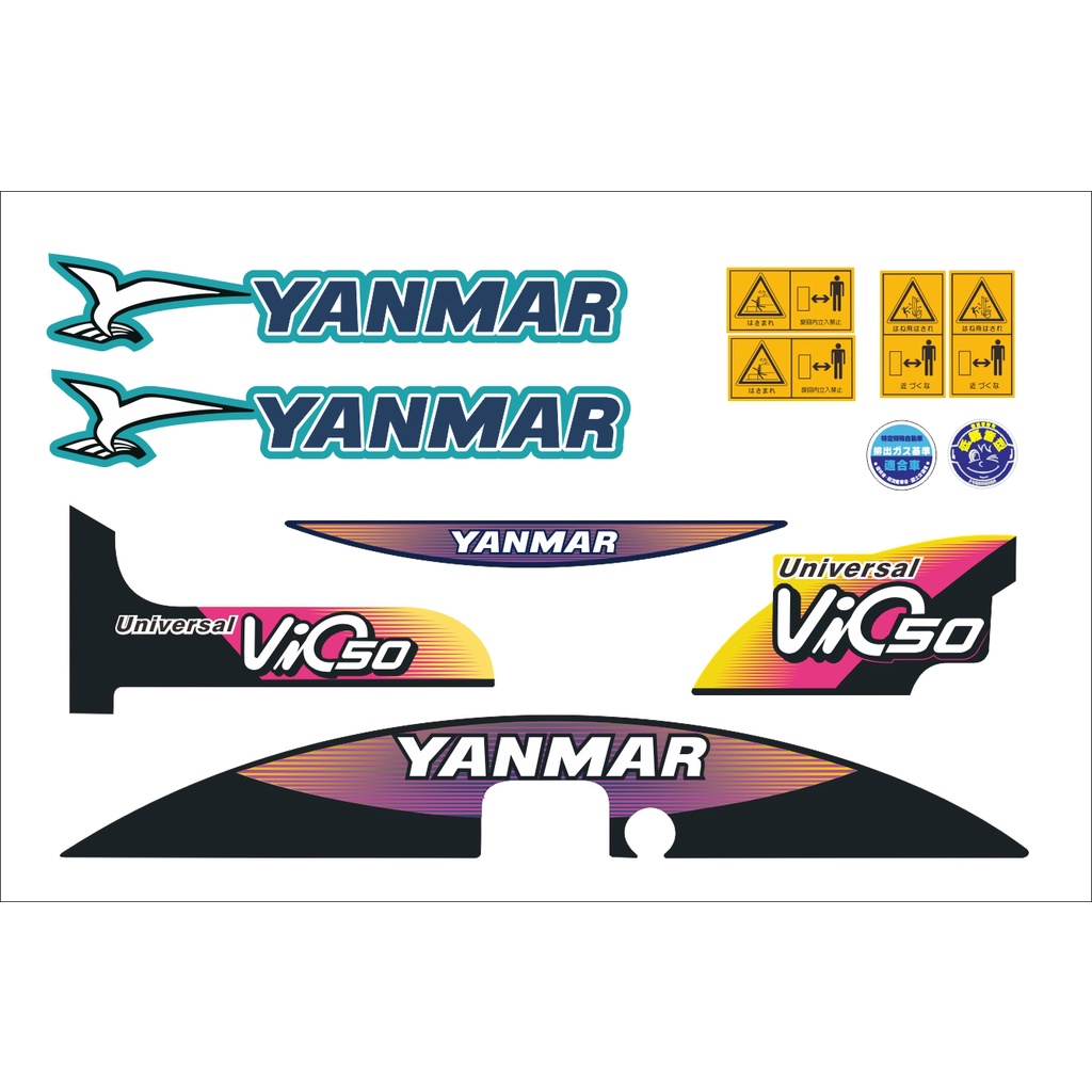 挖土機貼紙 YANMAR VIO50-5