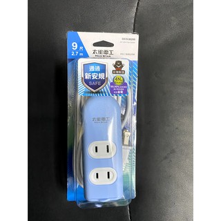 【多多五金舖】太星電工 彩色安全三插座延長線/2P/15A/9尺/2.7M(混色) OCG30209 臺灣製造