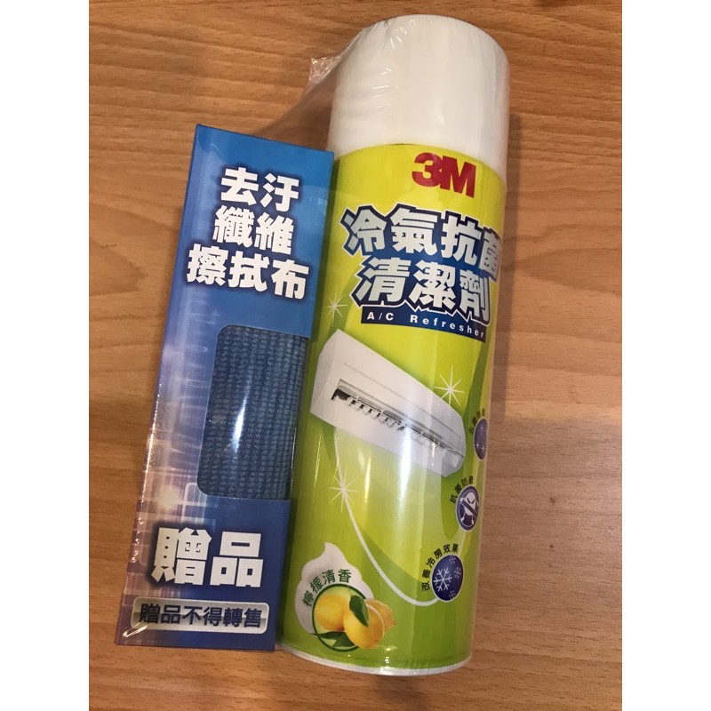 3M冷氣抗菌清潔劑 -檸檬清香