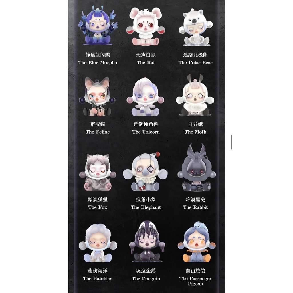 小穎玩具 Skullpanda 食夢動物系列盲盒sp 7代泡泡瑪特玩偶公仔擺件盒玩禮物無聲白鼠 蝦皮購物
