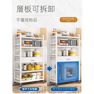 美宜家居工廠店夾縫隙廚房抽拉置物架家用落地多層收納鍋具微波爐儲物架子可移動