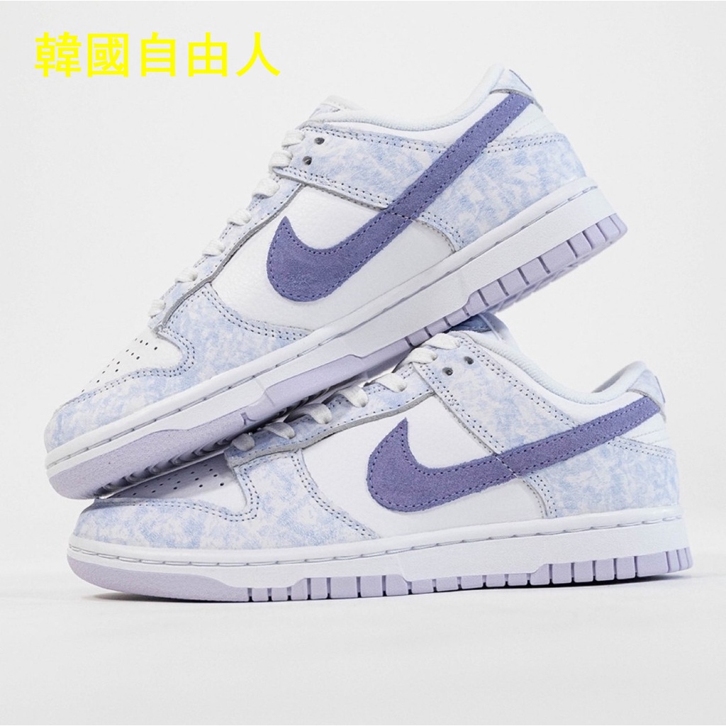 ♥Mikyo韓代♥ Nike Dunk Low 扎染 白紫色 白色 紫色 運動休閒鞋 男女鞋 DM9467-500