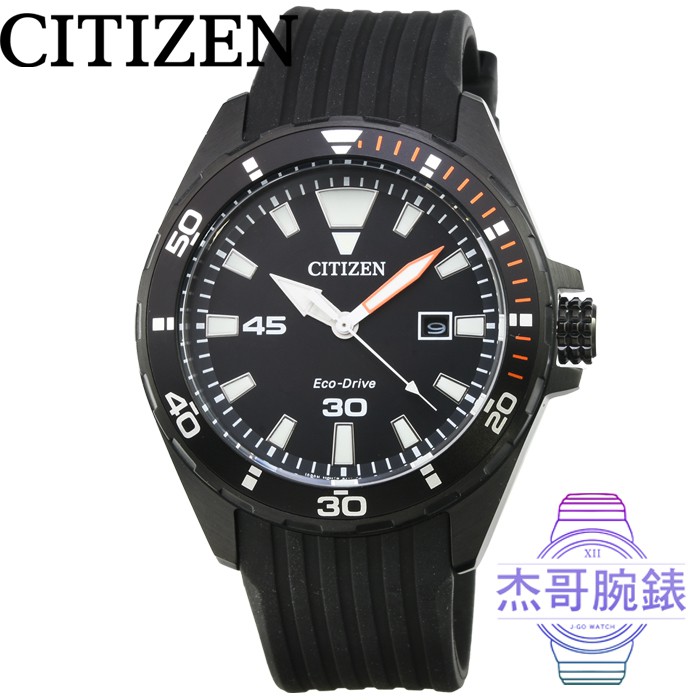 【杰哥腕錶】CITIZEN星辰ECO-DRIVE 光動能石英膠帶男錶-黑 / BM7455-11E
