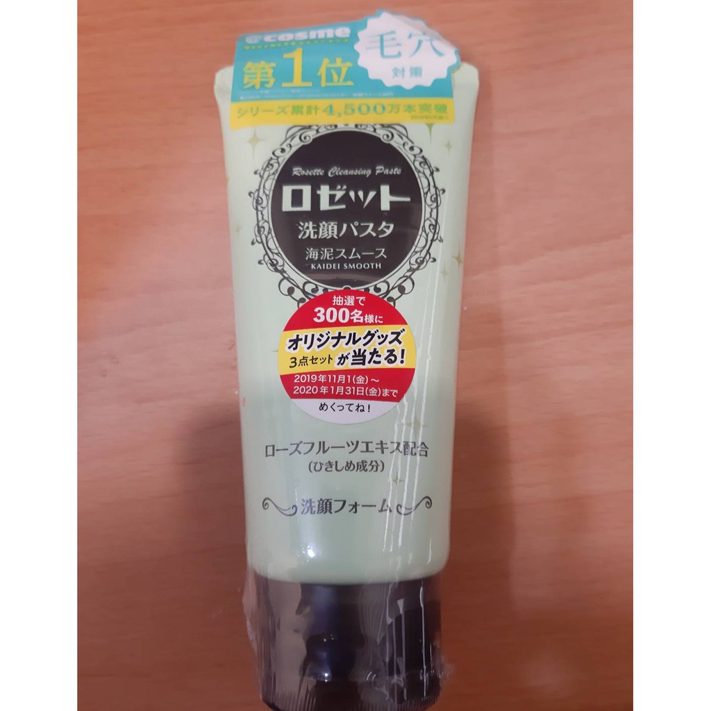 [全新未拆] 日本 ROSETTE 海泥毛孔潔淨洗顏乳 120g 洗面乳 臉部專用去角質凝膠