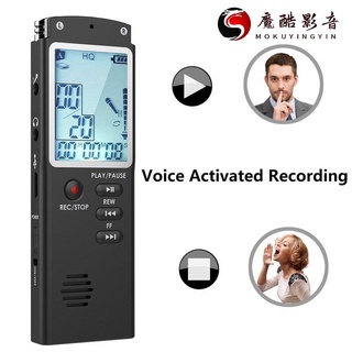 【熱銷】Lushuo 錄音數字 8GB 啟用的迷你數字聲音語音錄音機錄音機, 用於變焦會議在線課魔酷魔酷影音商行