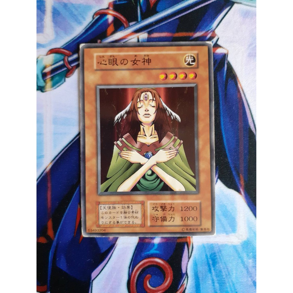 遊戲王無標心眼的女神轉卡機 蝦皮購物