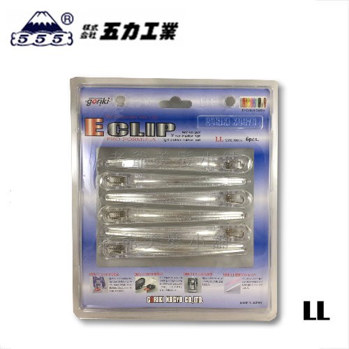 五力工業ECLIP 日本水晶夾-LL-透明(特長)