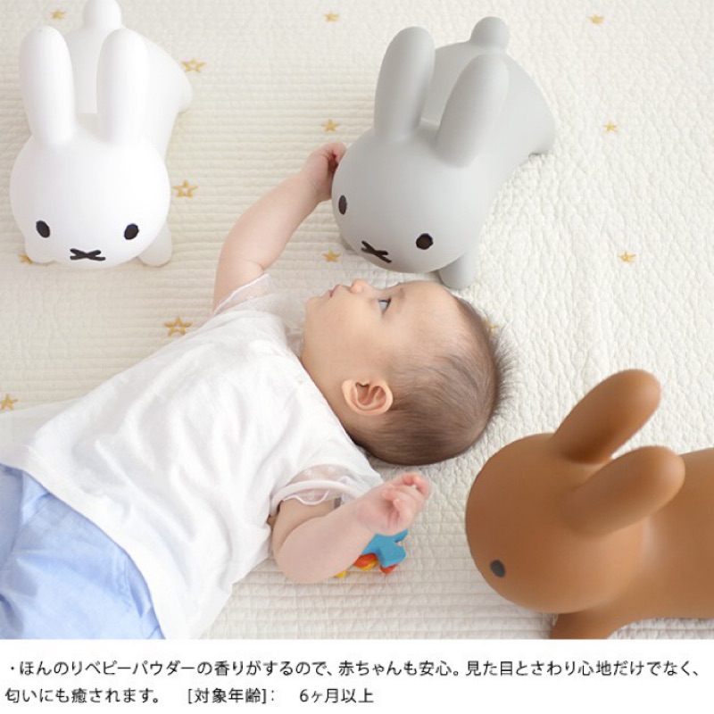 🔥正版🔥日本 Baby MIFFY 迷你 米飛兔 跳跳馬 新生兒 安撫 米飛