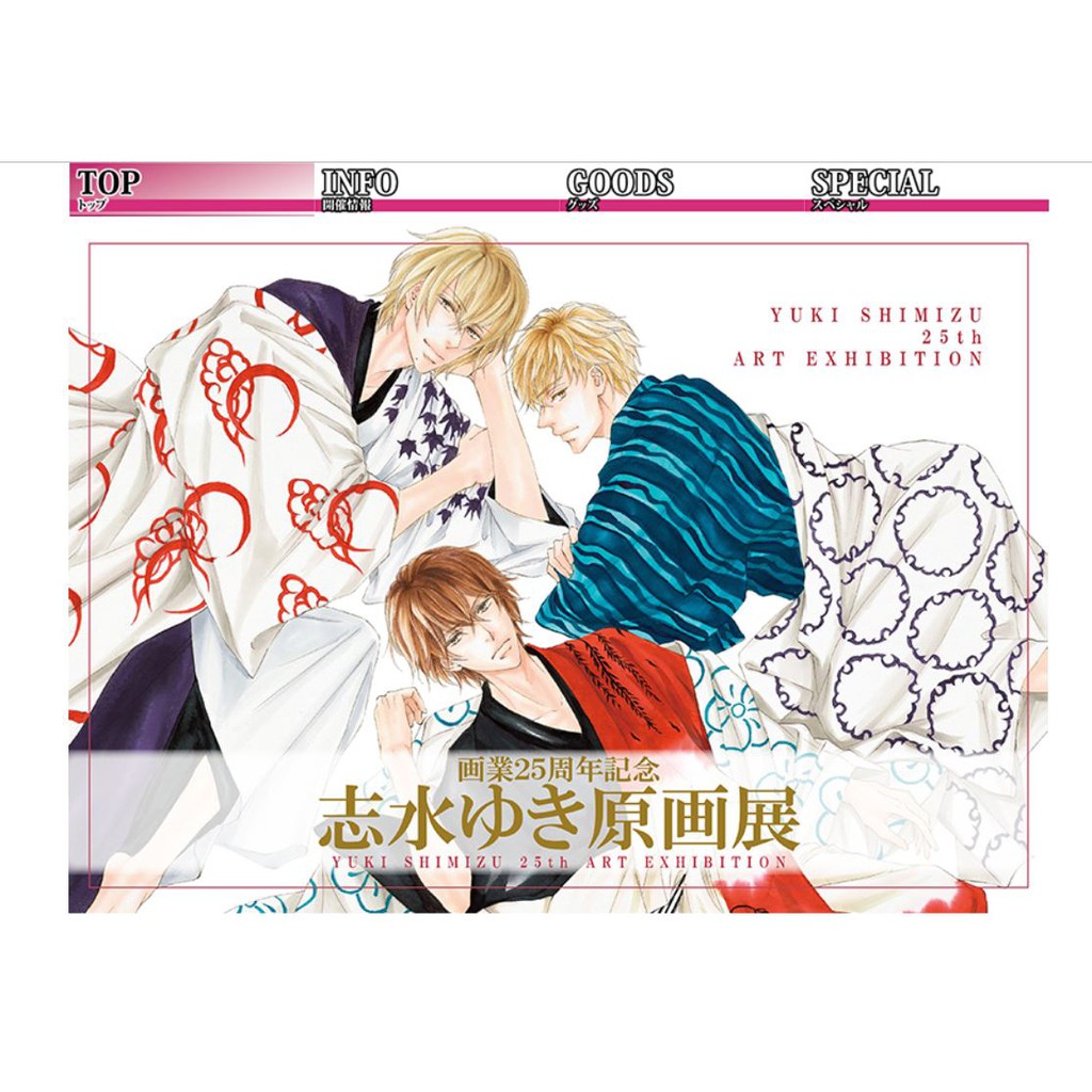 現貨 志水ゆき 志水雪25周年原畫展商品花鳥風月是ze 明信片透明名片卡立牌 蝦皮購物