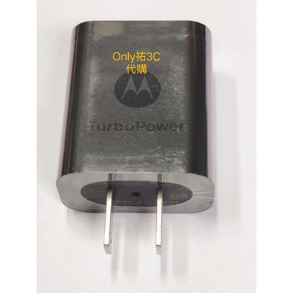 （BSMI 認証）Motorola原廠現貨-18W QC3.0 PE2.0快充頭 p30、p30play、30note