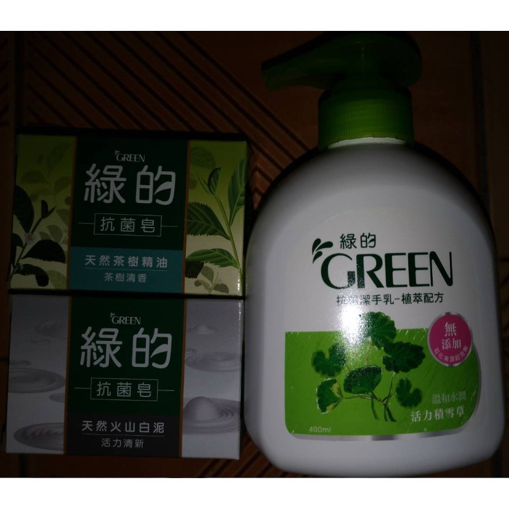 綠的 抗菌潔手乳 400ml + 抗菌皂 100gx2 股東會紀念品
