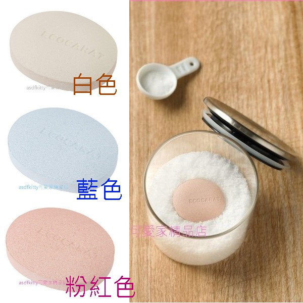 日本MARNA ECOCARAT 多孔陶瓷乾燥劑(2入)-除濕乾燥塊/防潮塊/天然乾燥劑-可重複使用-日本正版商品