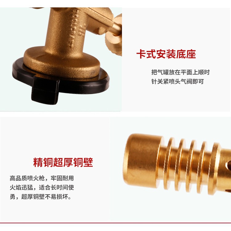樣樣型 全銅卡式瓦斯噴槍7013型加厚管壁可調軟硬火瓦斯噴燈卡式瓦斯噴槍頭鋁銅焊條點火槍噴火槍露營烤肉