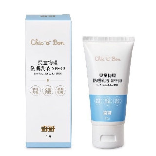 奇哥 兒童物理防曬乳液SPF30 50ml【麗兒采家】