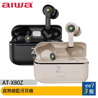 AIWA AT-X80Z 愛華真無線藍牙耳機~送MAXIA BT-90風扇藍芽喇叭 [ee7-3]