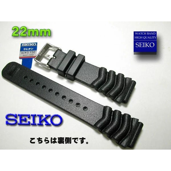 日本帶回 Seiko精工原廠橡膠錶帶 DAL0BP 22mm。鮪魚罐頭。SKX007。SBBN007。SBBN015。