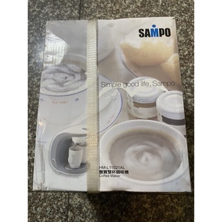 SAMPO 聲寶 雙杯份咖啡機 HM-L11021AL