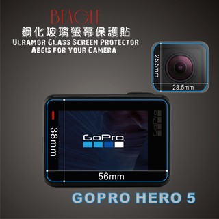 (BEAGLE)鋼化玻璃螢幕/鏡頭保護貼 GOPRO HERO5/6/7 專用-抗油汙-硬度9H-防爆-臺灣製-2片1組