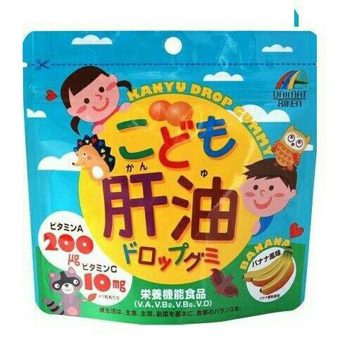 【現貨】日本UNIMAT RIKEN兒童魚肝油機能軟糖
