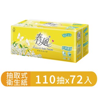 春風 柔韌細緻抽取式衛生紙110抽72入 現貨 廠商直送