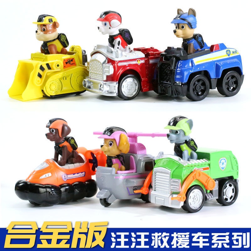 超優惠 買到賺到汪汪隊立大功 正版 可下車汪汪隊立大功玩具 阿奇迴力車 毛毛迴力車 天天迴力車 迴力車 萊德隊長