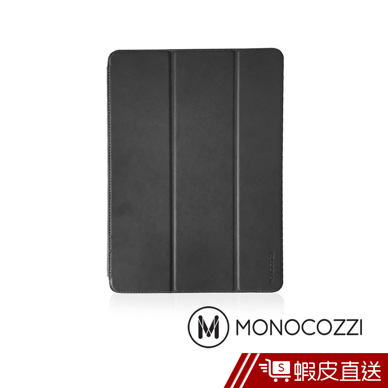 MONOCOZZI Lucid Folio iPad Pro 10.5" 多角度立架保護套-巧克力棕  現貨 蝦皮直送