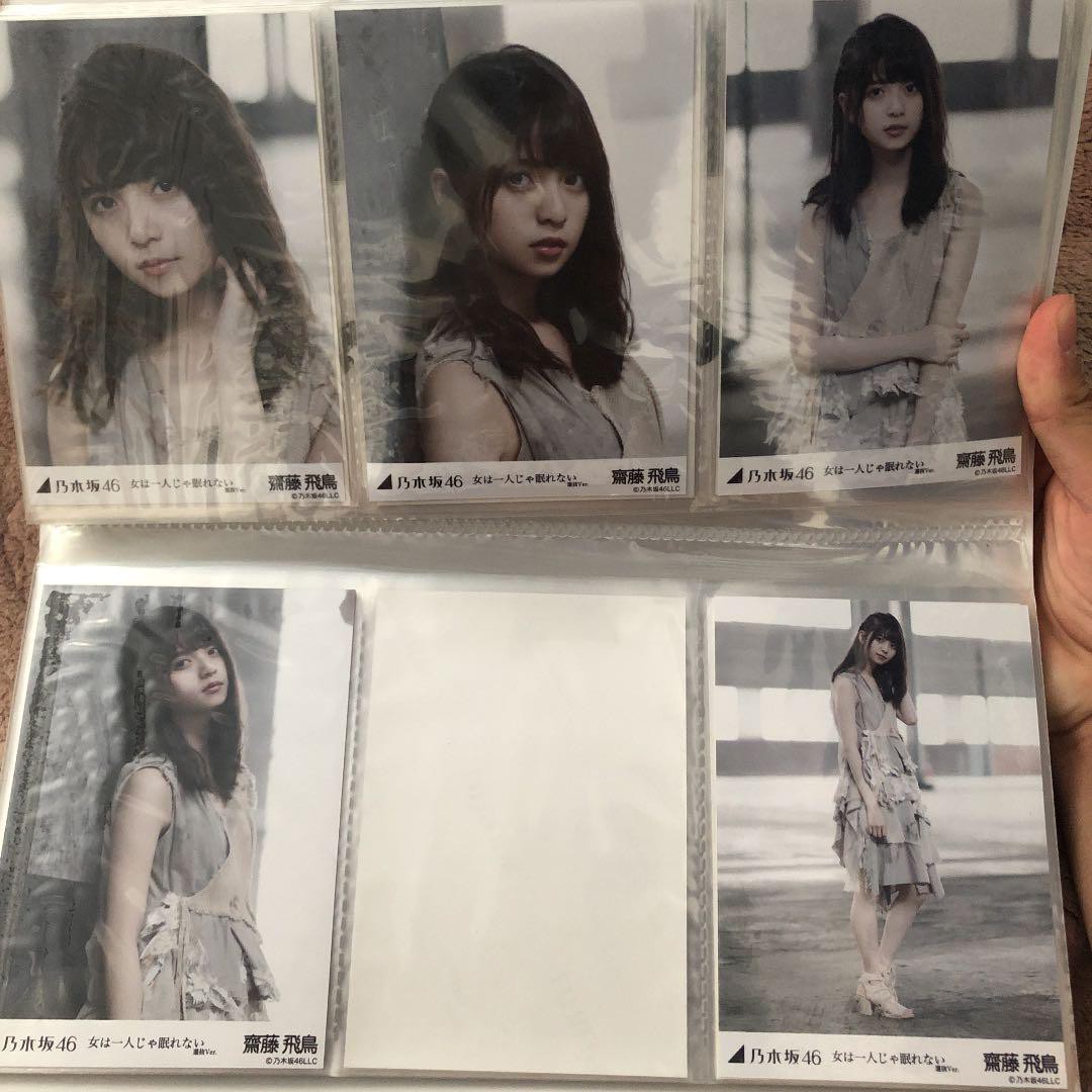 乃木坂46 寫真齋藤飛鳥mercari 蝦皮購物
