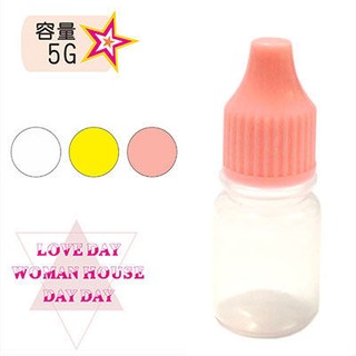 G12 點眼藥水軟管空瓶(擠壓式) 5g-單入(不挑色) [45262] ◇瓶瓶罐罐容器分裝瓶◇