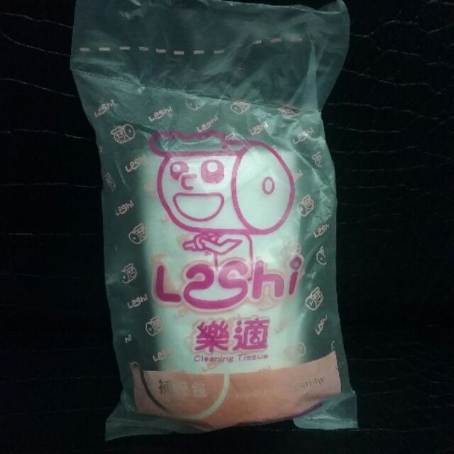 [若夢愛環保]贈品~Lesi樂適 嬰兒乾濕兩用巾/紗布巾/護理巾/美容巾(體驗包)