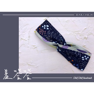 《Chill Chill 手作後院》手作髮帶-羞答答