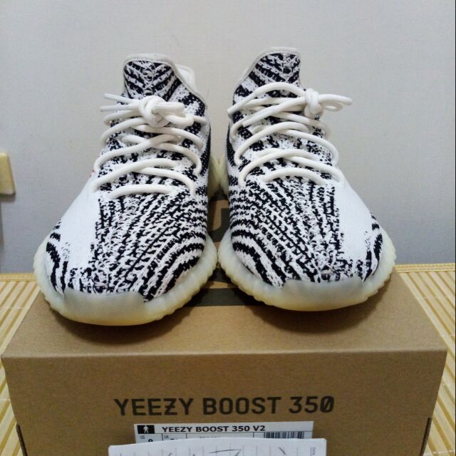 yeezy boost 350 v2 zebra